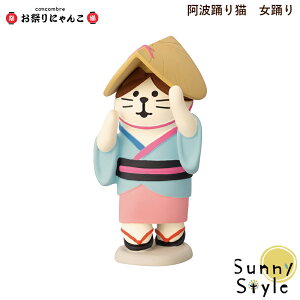 y\3/{ח\zRRu concombre Ղɂ 2026 V gxL@x DECOLE concombre  ~ ܂}XRbg  u fBXvC CeA 킢 