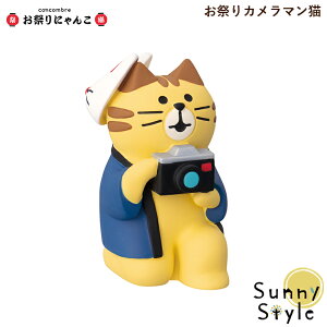 y\3/{ח\zRRu concombre Ղɂ 2026 V ՂJ}L DECOLE concombre  ~ ܂}XRbg  u fBXvC CeA 킢 