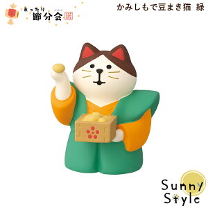 y\12/{ח\zRRu concombre ܂ߕ2026 V ݂œ܂L  DECOLE concombre ~ t ߕ ܂}XRbg  u fBXvC CeA 킢 