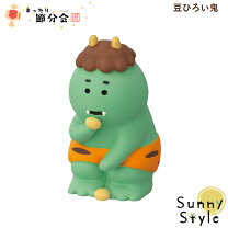 楽天市場】コポー 節分の通販