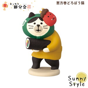 y\12/{ח\zRRu concombre ܂ߕ2026 V bǂڂL DECOLE concombre ~ t ߕ ܂}XRbg  u fBXvC CeA 킢 