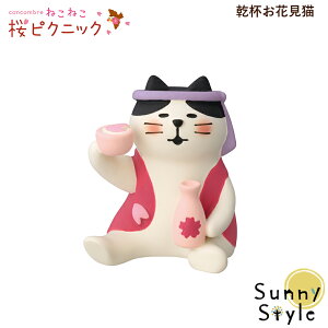 y\1/{ח\zRRu concombre ˂˂sNjbN 2026 V tԌL DECOLE concombre ~ t Ԍ ܂}XRbg  u fBXvC CeA 킢 