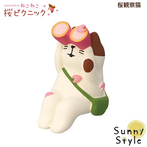 y\1/{ח\zRRu concombre ˂˂sNjbN 2026 V ώ@L DECOLE concombre ~ t Ԍ ܂}XRbg  u fBXvC CeA 킢 