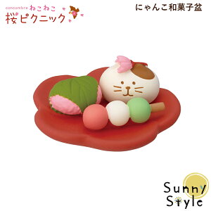 y\1/{ח\zRRu concombre ˂˂sNjbN 2026 V ɂ񂱘aَq~ DECOLE concombre ~ t Ԍ ܂}XRbg  u fBXvC CeA 킢