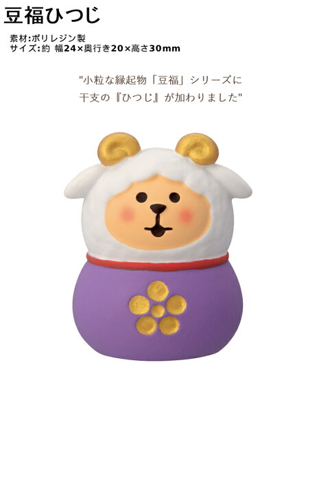 楽天市場】【マラソンP2倍】 【ご予約10月中旬入荷予定】 コンコンブル 