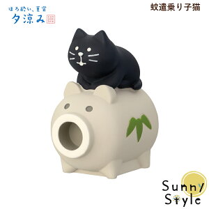 y\5/{ח\zRRu concombre ق됌Aď [ 2026 V ጭqL DECOLE concombre  ~ ܂}XRbg  u fBXvC CeA 킢 