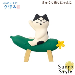 y\5/{ח\zRRu concombre ق됌Aď [ 2026 V イɂ DECOLE concombre  ~ ܂}XRbg  u fBXvC CeA 킢