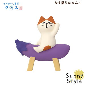 y\5/{ח\zRRu concombre ق됌Aď [ 2026 V Ȃɂ DECOLE concombre  ~ ܂}XRbg  u fBXvC CeA 킢 