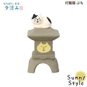 y\5/{ח\zRRu concombre ق됌Aď [ 2026 V ĔL Ԃ DECOLE concombre  ~ ܂}XRbg  u fBXvC CeA 킢 