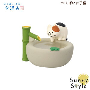 y\5/{ח\zRRu concombre ق됌Aď [ 2026 V ΂ɎqL DECOLE concombre  ~ ܂}XRbg  u fBXvC CeA 킢 