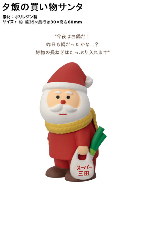 楽天市場】【マラソンP2倍】 【ご予約10月上旬入荷予定】 コンコンブル 
