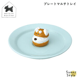 �y�労�Ӎ�P2�{�z Maison terrier ���]���e���A DECOLE �f�R�� �v���[�g �}���`�g���C �A�N�Z�T���[�g���C �g���[ �����u�� �� ���� �C���e���A ���َq �X�C�[�c �R���{���i �R���{�A�C�e�� �R���{