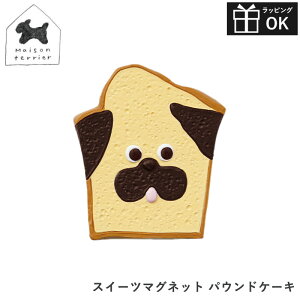 y\9/{ח\zMaison terrier ]eA DECOLE fR XC[c}Olbg pEhP[L   H Lb` CeA َq XC[c R{i R{ACe R{O
