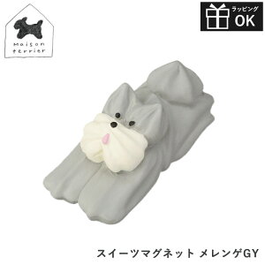 y\9/{ח\zMaison terrier ]eA DECOLE fR XC[c}Olbg QGY   H Lb` CeA َq XC[c R{i R{ACe R{ObY 