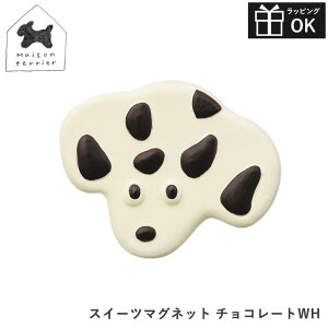 y\9/{ח\zMaison terrier ]eA DECOLE fR XC[c}Olbg `R[gWH   H Lb` CeA َq XC[c R{i R{ACe R{O