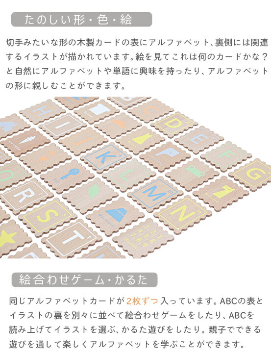 楽天市場 母の日無料ラッピング実施中 Dou Abcスタンプ アルファベット Abc Dou ドウ Dou Dou Abcstamp もじあそび 文字遊び おもちゃ 玩具 知育玩具 出産祝い クリスマスプレゼント 誕生日 木製 木 木のおもちゃ ひだまり雑貨店 サニースタイル