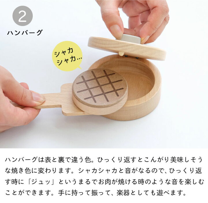 高価値 木のおもちゃ おままごと フライパン 料理 カスタネット 楽器 Dou ドウ Pop Pan Shipsctc Org