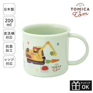 yP2{z g~Jƃg g~J g vRbv Rbv qǂ c  ۈ牀 ct 200ml vX`bN H@OK H@Ή R dqWOK dqWΉ ʉ  OV[ G{ 