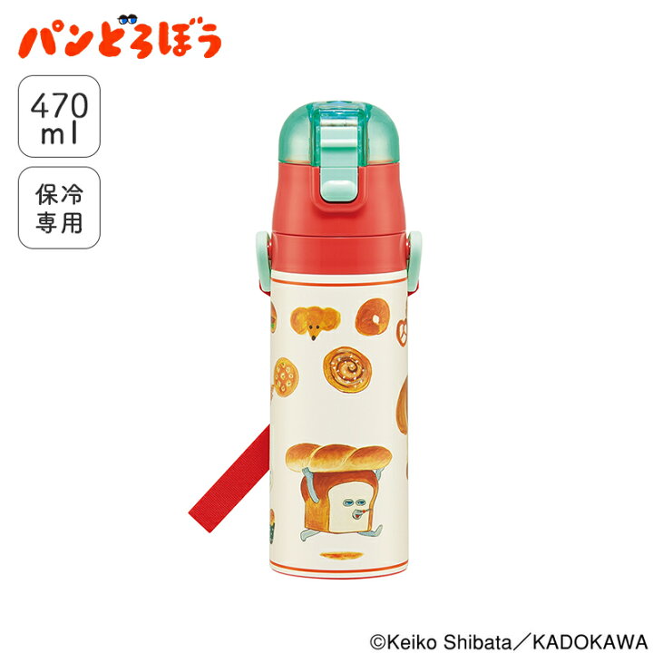 楽天市場】パンどろぼう パンドロボー 水筒 直飲み 子供 ストラップ
