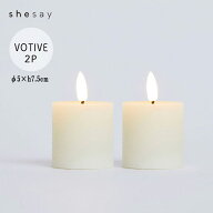Shesay horn please クリスマス LEDライトキャンドル ボーティブ 2個セット 2P LED ろうそく ロウそく キ…