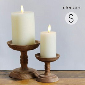 Shesay horn please クリスマス オーナメント WOOD キャンドルスタンド コンポート S 木製 木 キャンドルホルダー キャンドル アクセサリー スタンドトレー トレイ トレー コンポート台 木製コンポート