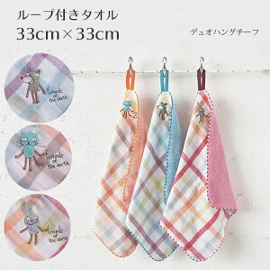 [v^I [vt^I ۈ牀 ct  33cm DUO fI nO`[t [vt^I j̎q ̎q  { 33X33