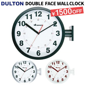 クーポン利用で1500円OFF!ポイント10倍! ダルトン 時計 ダブルフェイスウォールクロック DULTON 両面 大きい double faces wall clock アナログ 壁掛 ラウンド BONOX ボノックス 送料無料