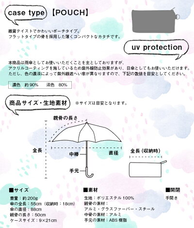 傘折りたたみレディースw.p.c折り畳み雨傘マグノリアmagnolia晴雨兼用花柄かわいいおしゃれ人気プレゼントポーチwpcワールドパーティー