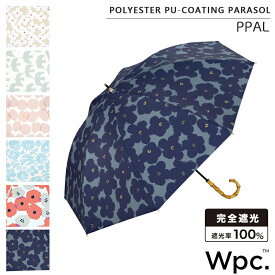 父の日ラッピング実施中 日傘 雨傘 長傘 晴雨兼用 UVカット率 遮光率 100% 55cm レディース wpc. ワールドパーティー 通学 通勤 バンブー 柄物 北欧