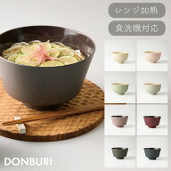 DONBURI どんぶり 丼 器 食器 大きめ 割れない 丸 角 乾漆 日本製 竹中 おしゃれ 無地 シンプル 電子レン…