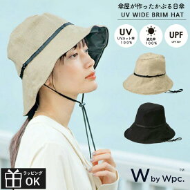 Wpc.傘屋が作ったかぶる日傘 UVカットつば広ハット Wpc. UVカット率100％ 帽子 レディース 紐付き 女性 遮光率100% UPF50+ サイズ調節 コンパクト収納 天然素材風生地 通気性 洗濯機で洗える
