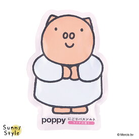 入浴剤 バスソルト にごり ミッフィー プチギフト 1個 ディックブルーナ ボリス ポピー 保湿 キャラクター お風呂 香り かわいい