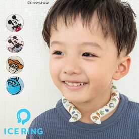 アイスリング ディズニー 子供 キッズ 正規品 SUO ICE RING icering S 子供用 ディズニー ミッキー ミニー モンスターズインク トイストーリー ネッククール エフオー fo kids アプレレクール クールリング