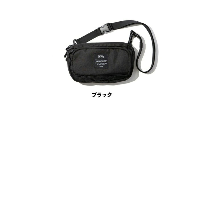【ワンダフルデーP5倍】 メール便は送料無料 kiu バッグ 300Dフロントポケット ミニショルダー 防水 撥水 軽量 キウ wpc  ユニセックス アウトドア フェス 登山 災害時 スポーツ観戦 ひだまり雑貨店　サニースタイル