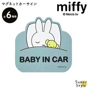 ~btB[ }OlbgJ[TC Z[teB[TC }Olbg ~btB[ ObY xr[CJ[ LbYCJ[ Baby in CAR Kids Ԃ񂪏Ă܂ qĂ܂ ^撆 XebJ