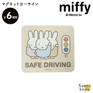 y_tf[P5{z ~btB[ }OlbgJ[TC Z[teB[TC }Olbg ~btB[ ObY xr[CJ[ LbYCJ[ Baby in CAR Kids Ԃ񂪏Ă܂ q