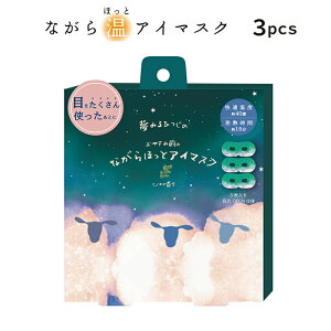 v`Mtg ސE zbgAC}XN G ybZ[WV[z ق瓰 Ȃ牷AC}XN 3Zbg قƃAC}XN  ߂ NX}X YN ii 500~炢 z 