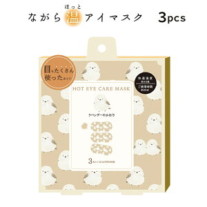 �v�`�M�t�g �ސE �z�b�g�A�C�}�X�N �G�� �y���b�Z�[�W�V�[�������z �ق��瓰 �Ȃ��牷�A�C�}�X�N ����3���Z�b�g �ق��ƃA�C�}�X�N ���� ���߂� �N���X�}�X �Y�N�� �i�i 500�~���炢 ���z 