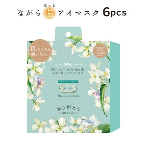 v`Mtg ސE z G Ȃ牷AC}XN A\[g6Zbg 蕿 ybZ[WV[z ق瓰 قƃAC}XN zbgAC}XN ߂ ACz[ ڌĂ 