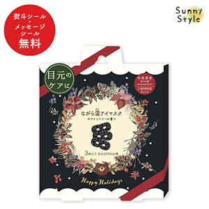 v`Mtg NX}X  zbgAC}XN G ybZ[WV[z ق瓰 Ȃ牷AC}XN 3Zbg قƃAC}XN  ߂ NX}X ii 500~炢 