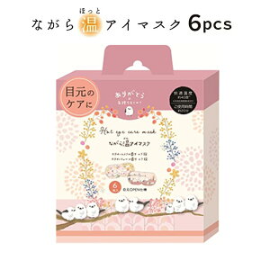 y}\P2{z v`Mtg ސE z G Ȃ牷AC}XN A\[g6Zbg 蕿 ybZ[WV[z ق瓰 قƃAC}XN zbgAC}XN ߂ ACz[ 