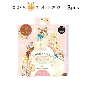 v`Mtg ސE zbgAC}XN G ybZ[WV[z ق瓰 Ȃ牷AC}XN 3Zbg قƃAC}XN  ߂ NX}X YN ii 500~炢 z 