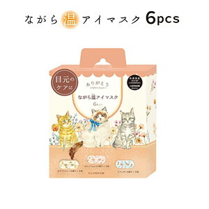 v`Mtg ސE z G Ȃ牷AC}XN A\[g6Zbg 蕿 ybZ[WV[z ق瓰 قƃAC}XN zbgAC}XN ߂ ACz[ ڌĂ 