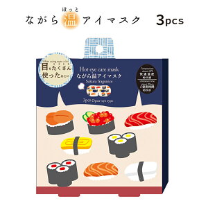 v`Mtg ސE z G Ȃ牷AC}XN 3Zbg a ybZ[WV[z ق瓰 قƃAC}XN zbgAC}XN ߂ ACz[ ڌĂ Ȃ 