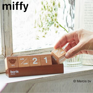 {X ~btB[ J_[ NJ_[  N miffy dick bruna fBbNu[i  N} xA efBxA ؐ  CeA [  pi j`K nichigan