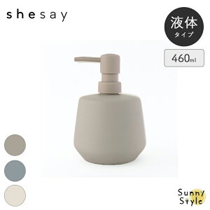 nh\[v t e460ml u̔ shesay   Z~bN Ȃ ʑ Tj^[  䏊 Lb` }bgȎ̃\[vfBXyT[ CeA k ؍Ce