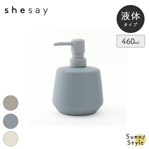 nh\[v t e460ml u̔ shesay   Z~bN Ȃ ʑ Tj^[  䏊 Lb` }bgȎ̃\[vfBXyT[ CeA k ؍Ce