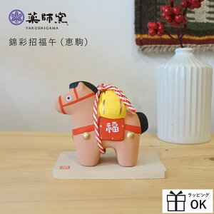 y_tf[P5{z x n nN ߔN xu  E} u 2026 N x̒u  IuWF x эʏ b tq { `H|i 蕨 ObY x̒u N