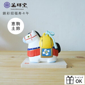 x n nN ߔN xu  E} u 2026 N x̒u  IuWF x эʏX by tq { `H|i 蕨 ObY x̒u N yY N