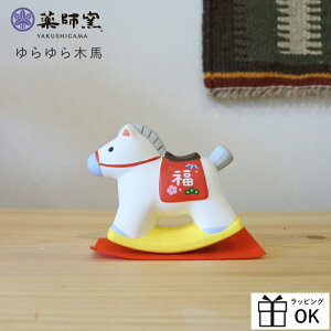 x n nN ߔN xu  E} u 2026 N x̒u  IuWF x эʏ ؔn tq { `H|i 蕨 ObY x̒u N yY N